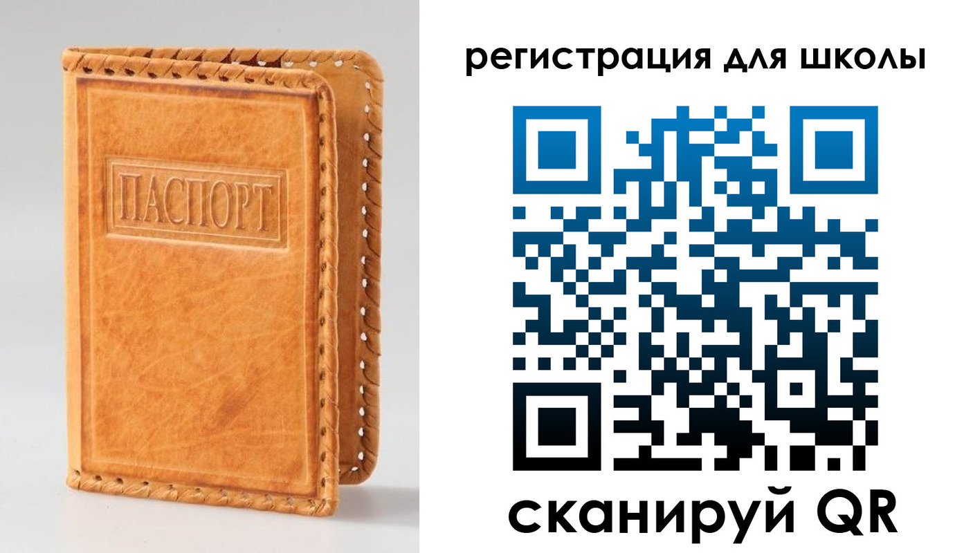 прописка 2025 в Буйнакске